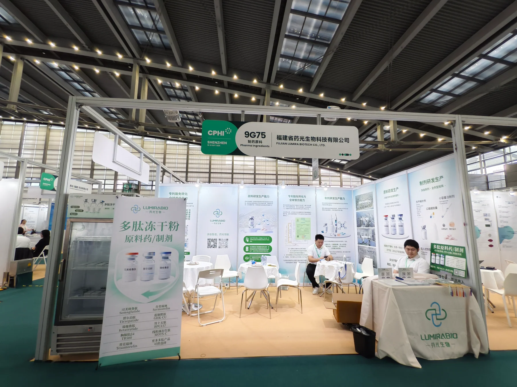 Wide view of LUMIRABIO Booth 9G75 at CPHI Shenzhen 2026