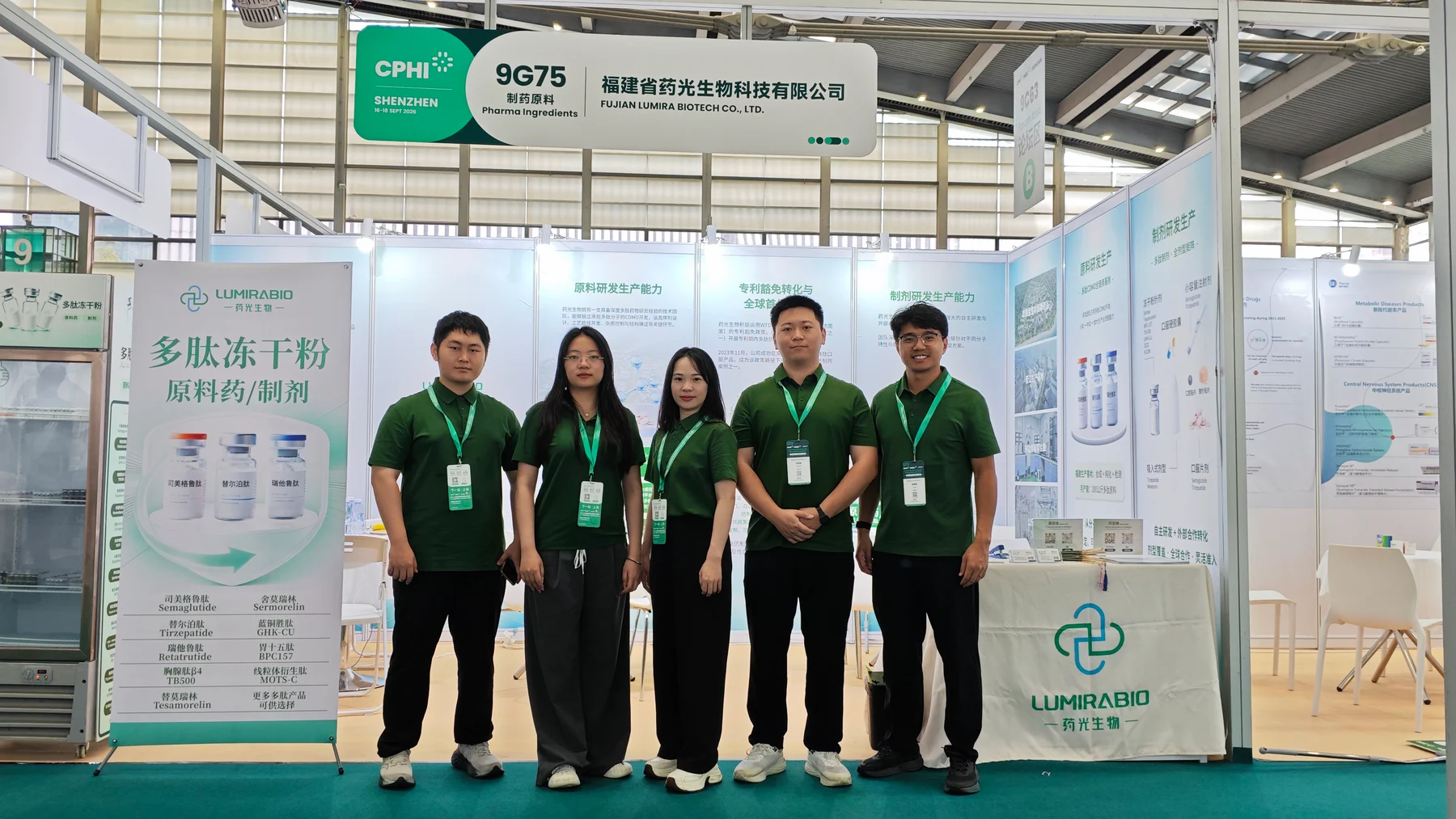 The LUMIRABIO team at Booth 9G75 during CPHI & PMEC Shenzhen 2026.